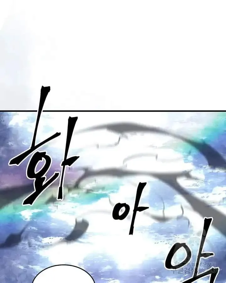 Chapter 222, page 16