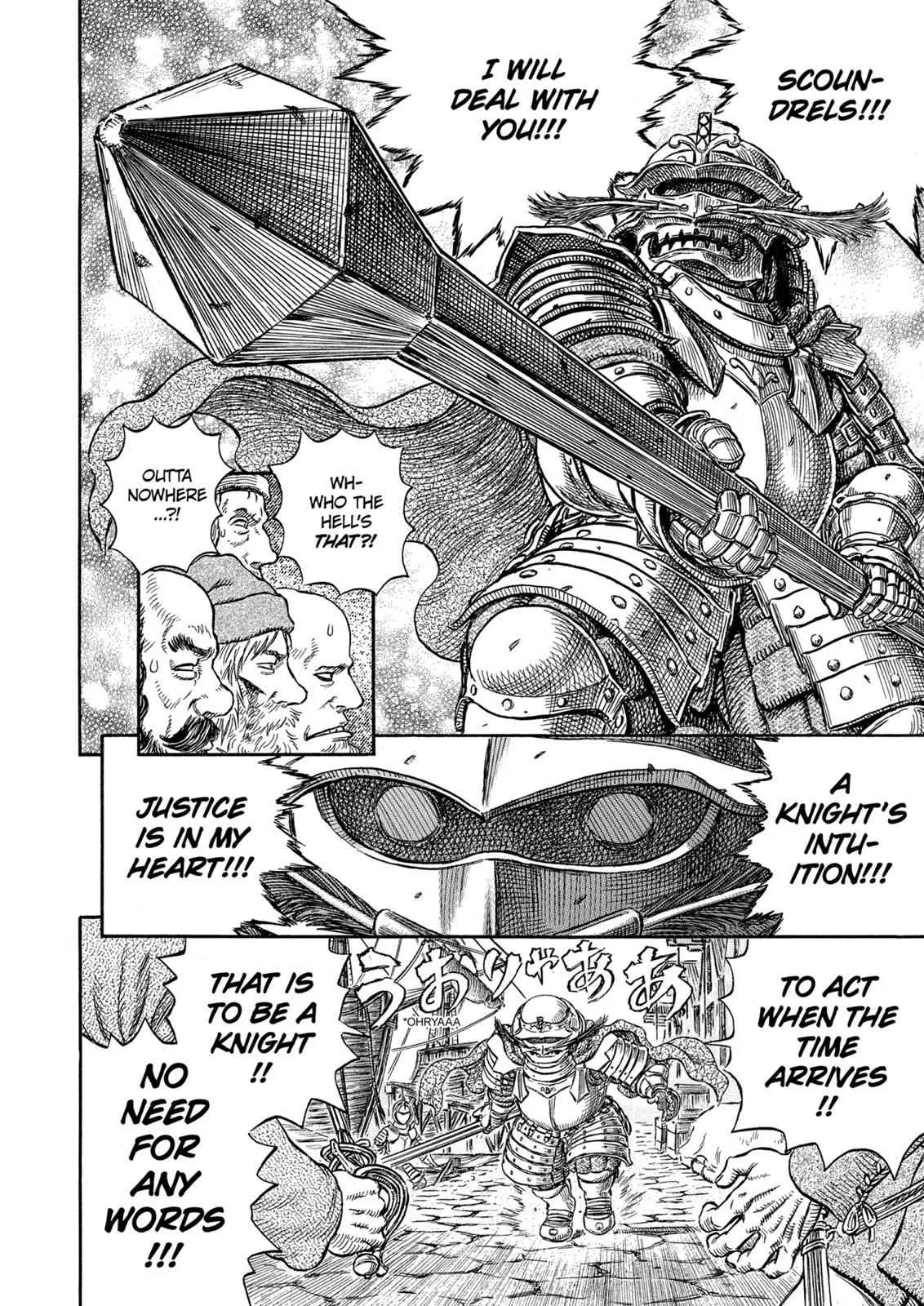 Chapter 248, page 14