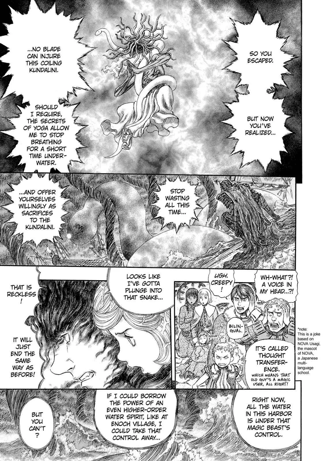 Chapter 273, page 12