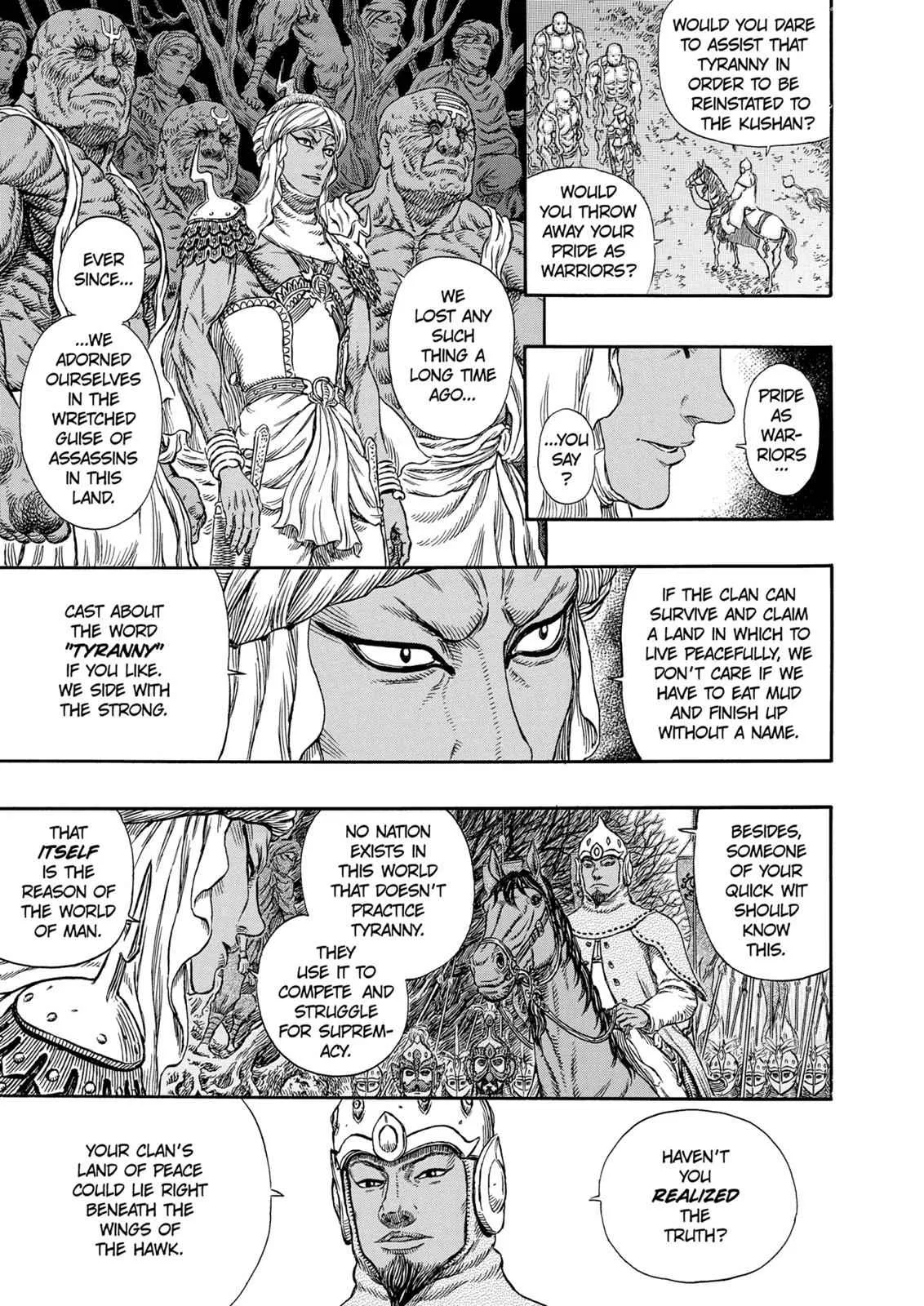 Chapter 294, page 12
