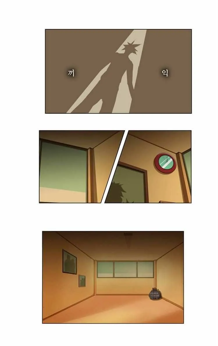 Chapter 60, page 13