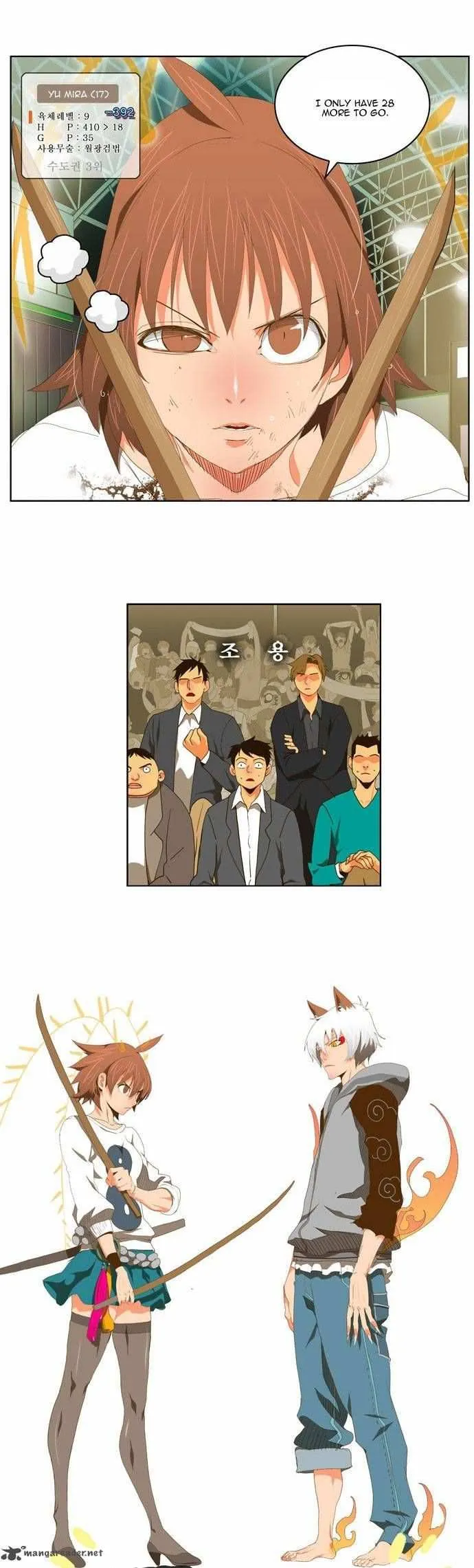 Chapter 88, page 2