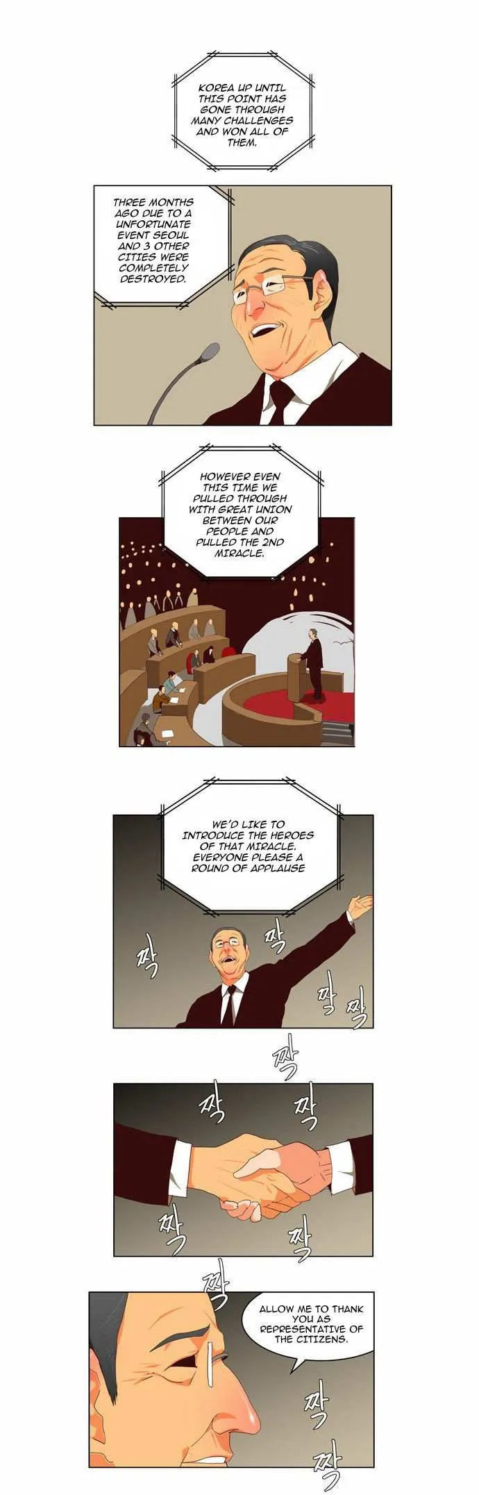 Chapter 112, page 21