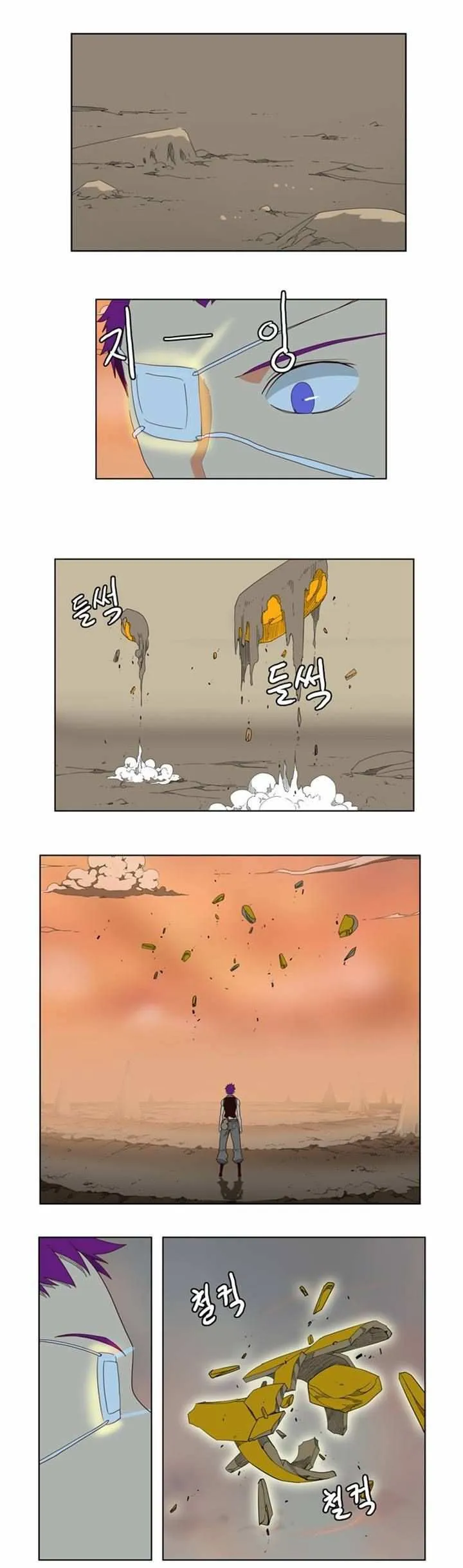 Chapter 141, page 25