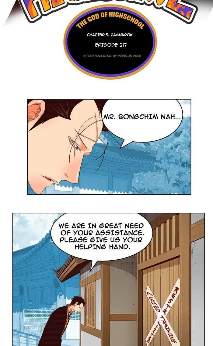 Chapter 217, page 2