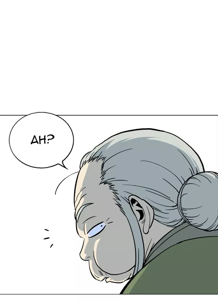 Chapter 94, page 68