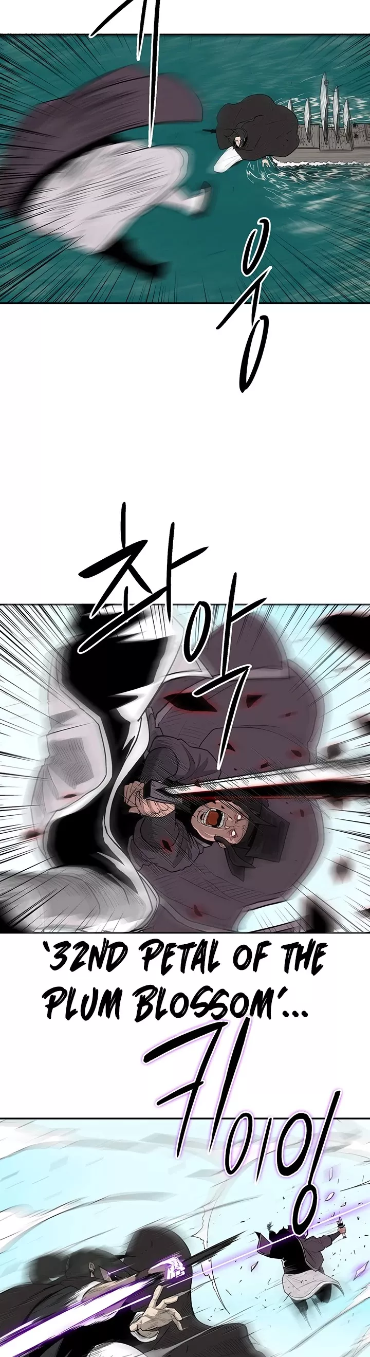 Chapter 84, page 6