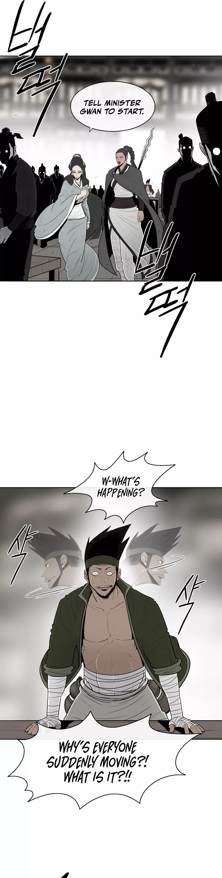Chapter 117, page 8