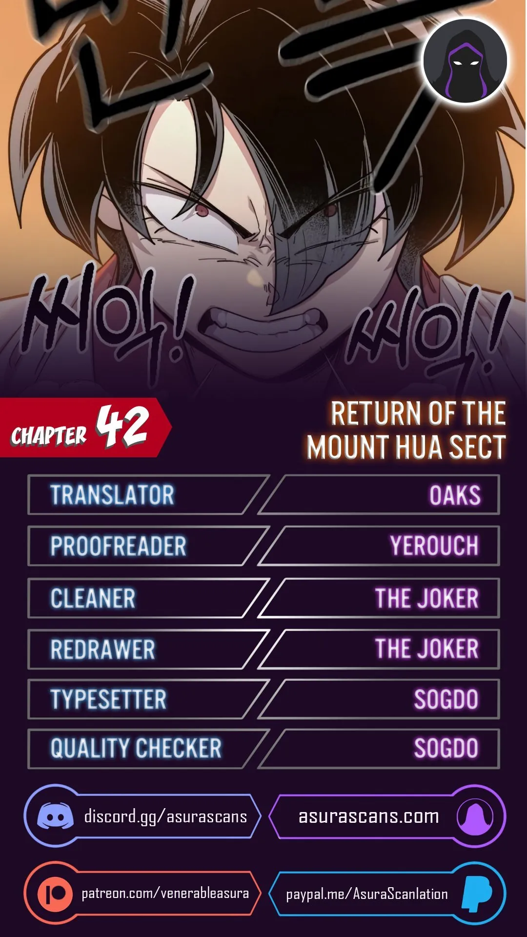 Chapter 42, page 1