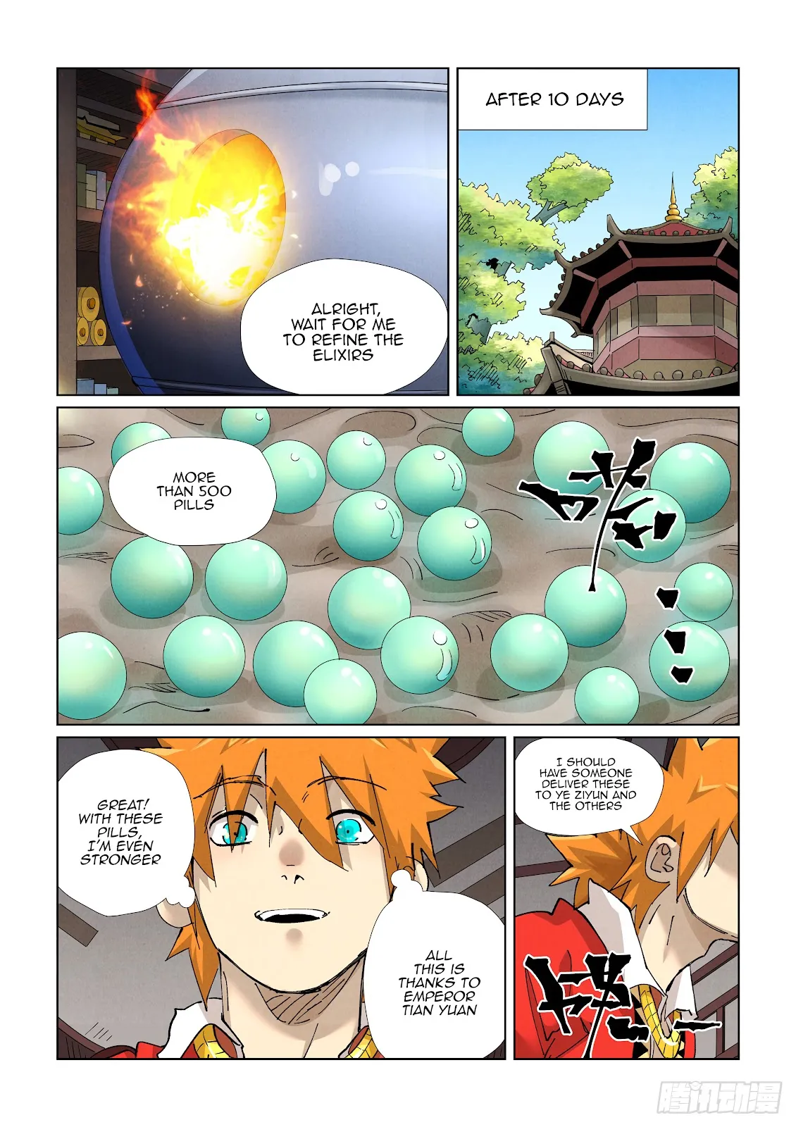 Chapter 423, page 3