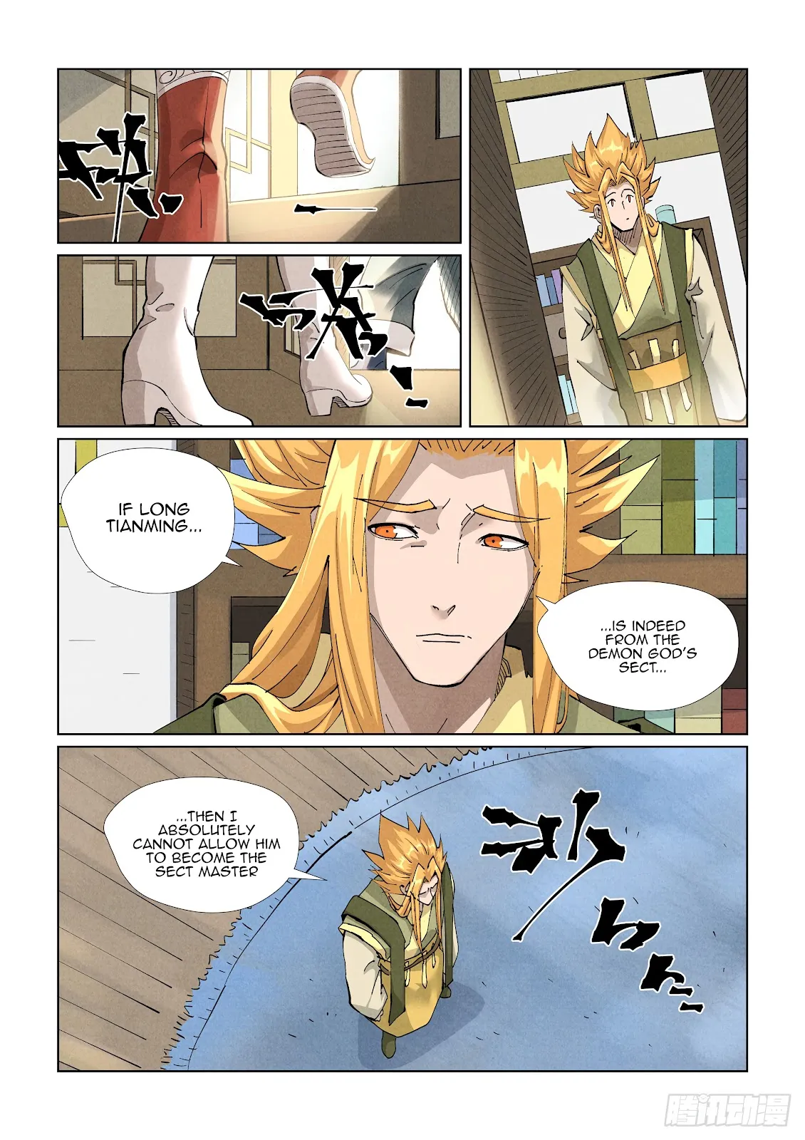Chapter 424, page 17